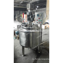 stainless steel water and powder mixing tank